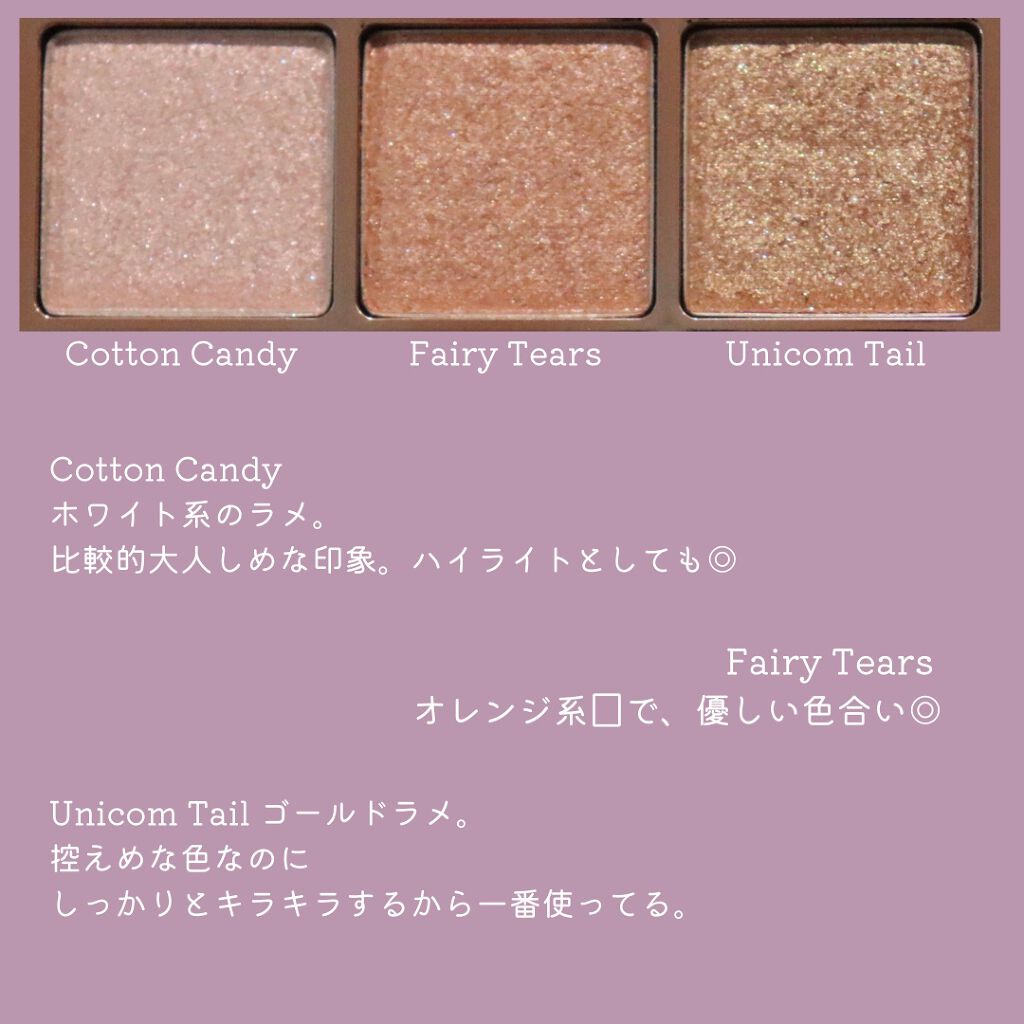 ワンピックアイシャドウパレット/APLIN/アイシャドウパレットを使ったクチコミ(3枚目)