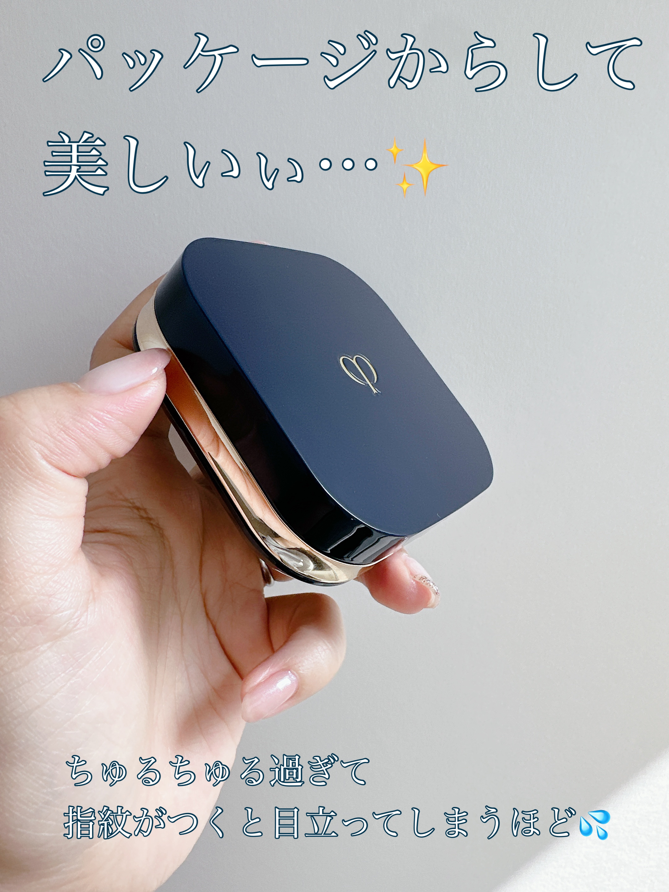 クレ・ド・ポー ボーテ タンクッションエクラ ナチュレル/クレ・ド・ポー ボーテ/クッションファンデーションを使ったクチコミ（2枚目）