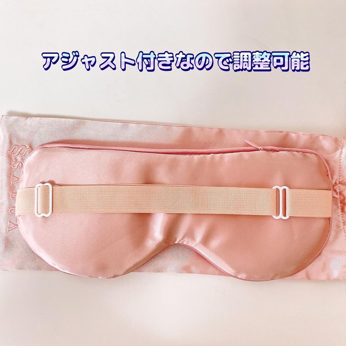 HOT EYEMASK/SALUA/ホットアイマスクを使ったクチコミ(2枚目)