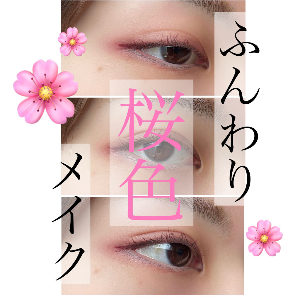 【旧品】パーフェクトスタイリストアイズ/キャンメイク/アイシャドウパレットを使ったクチコミ（1枚目）