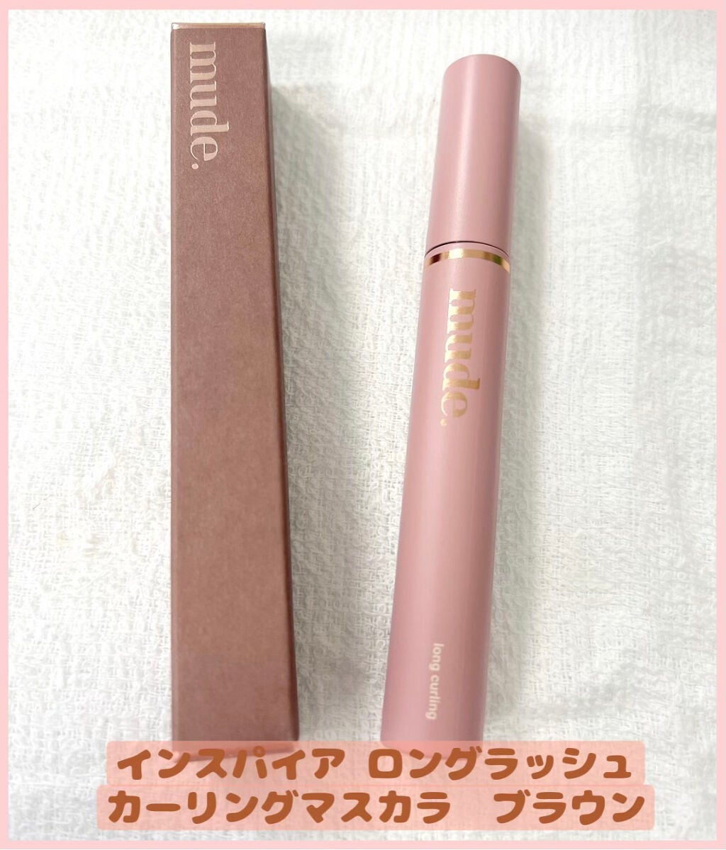 MD インスパイアロングラッシュ カーリングマスカラ/mude/マスカラを使ったクチコミ(2枚目)
