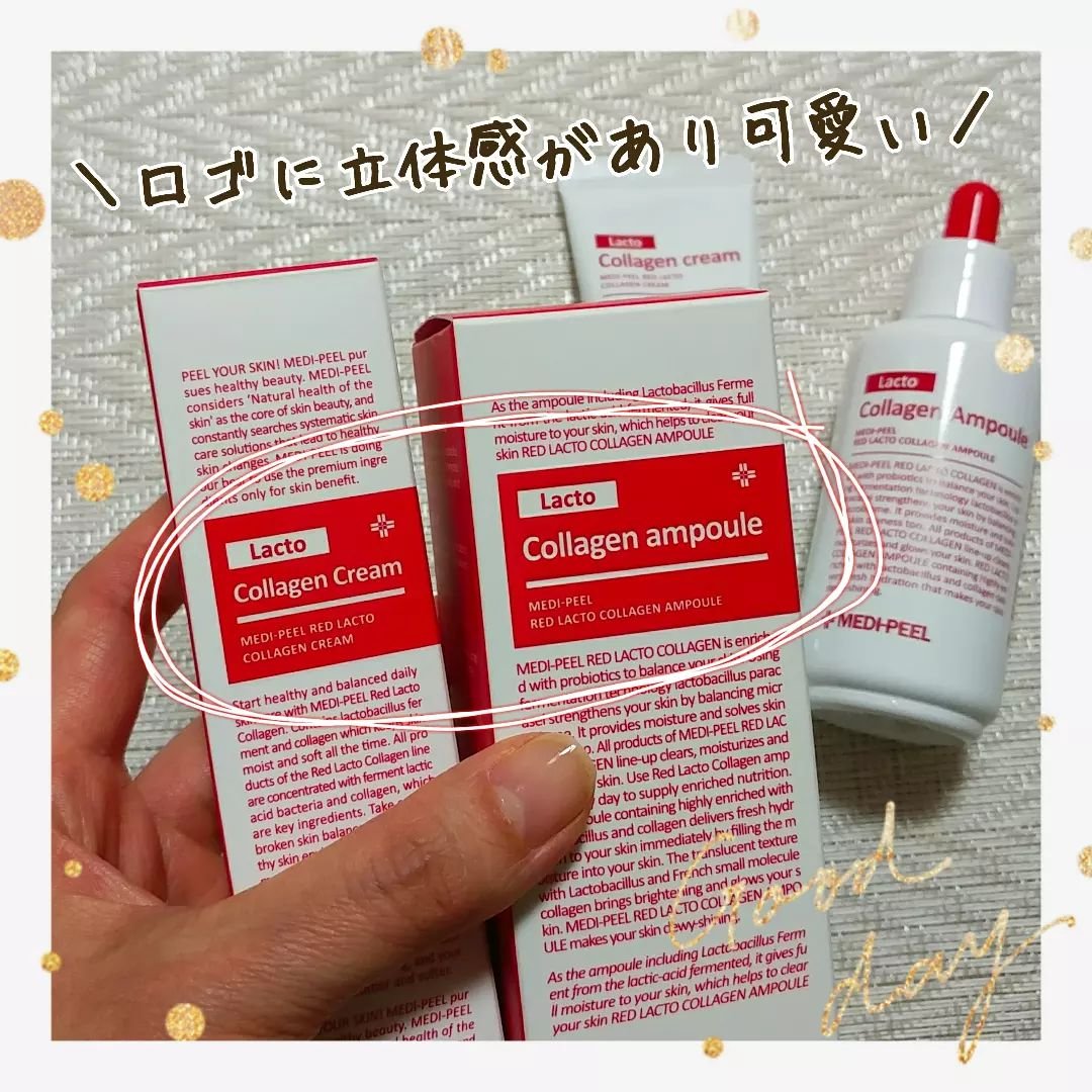 レッドラクトコラーゲンアンプル/MEDIPEEL/美容液を使ったクチコミ（2枚目）