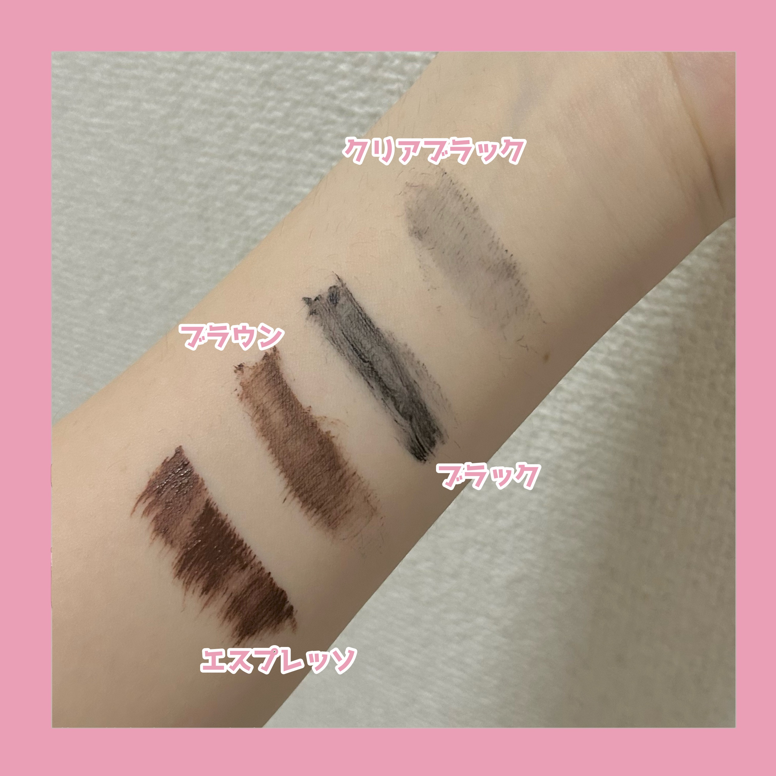 インスパイアスキニーカーリングマスカラ/mude./マスカラを使ったクチコミ（2枚目）