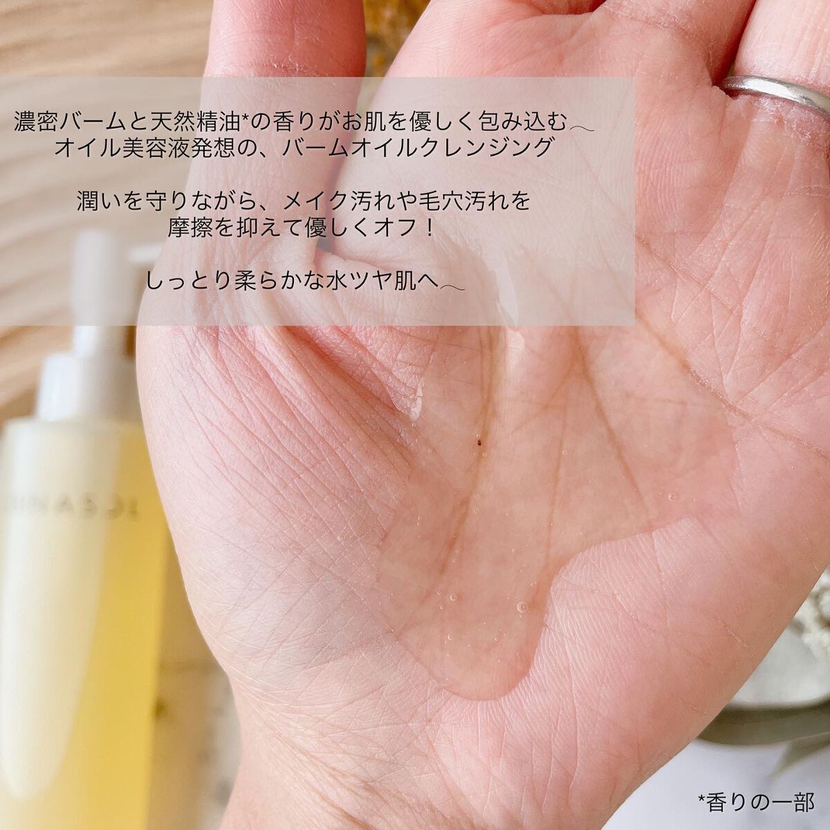 グロウイングシームレスバームEX/LUNASOL/クリーム・エマルジョンファンデーションを使ったクチコミ（2枚目）