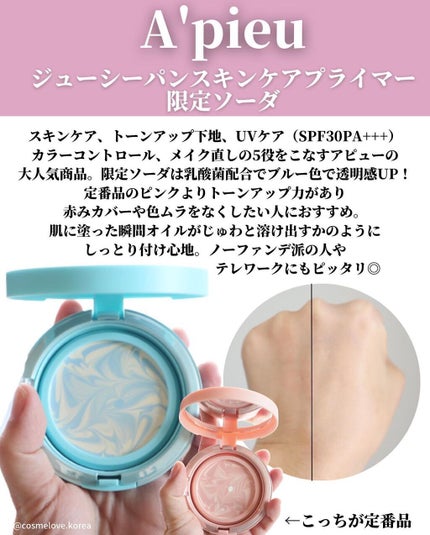 グリーンタンジェリン ビタC ダークスポットケアセラム/goodal/美容液を使ったクチコミ(6枚目)