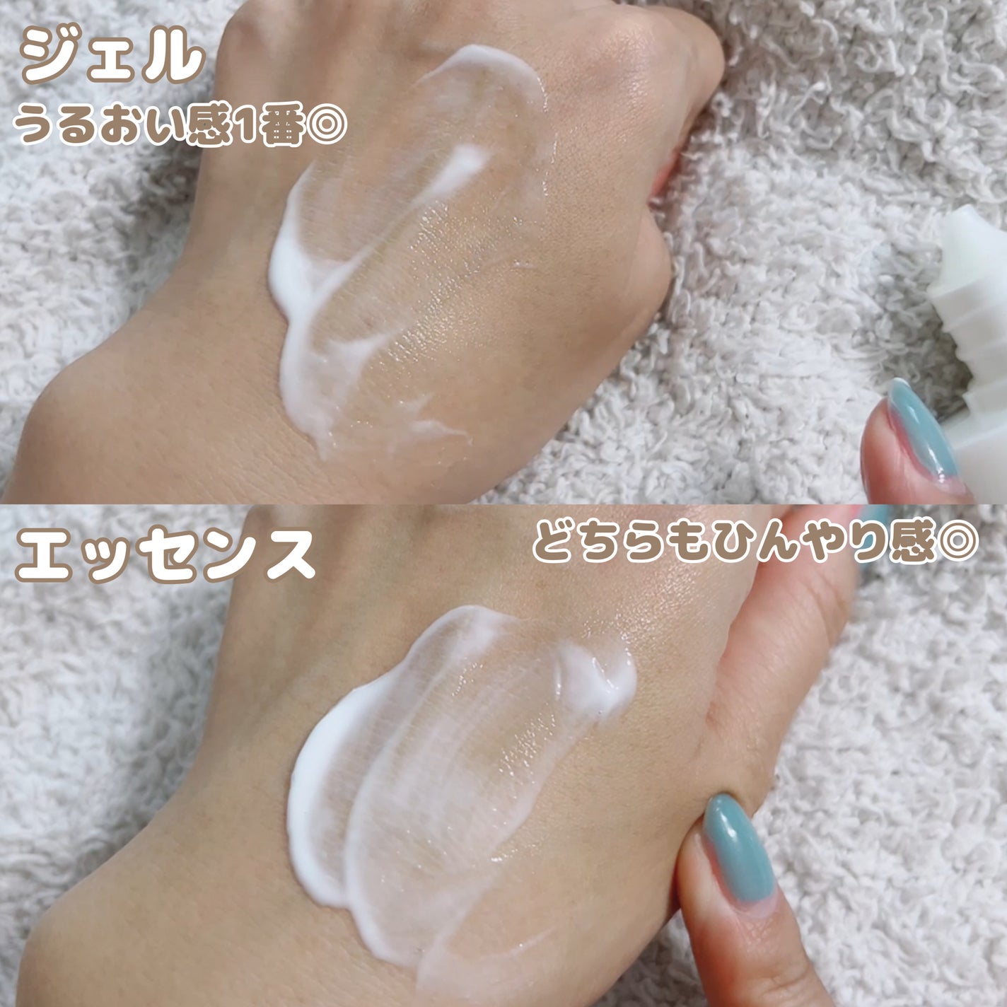 ニベアUV 薬用ジェル/ニベア/日焼け止めジェルを使ったクチコミ(6枚目)