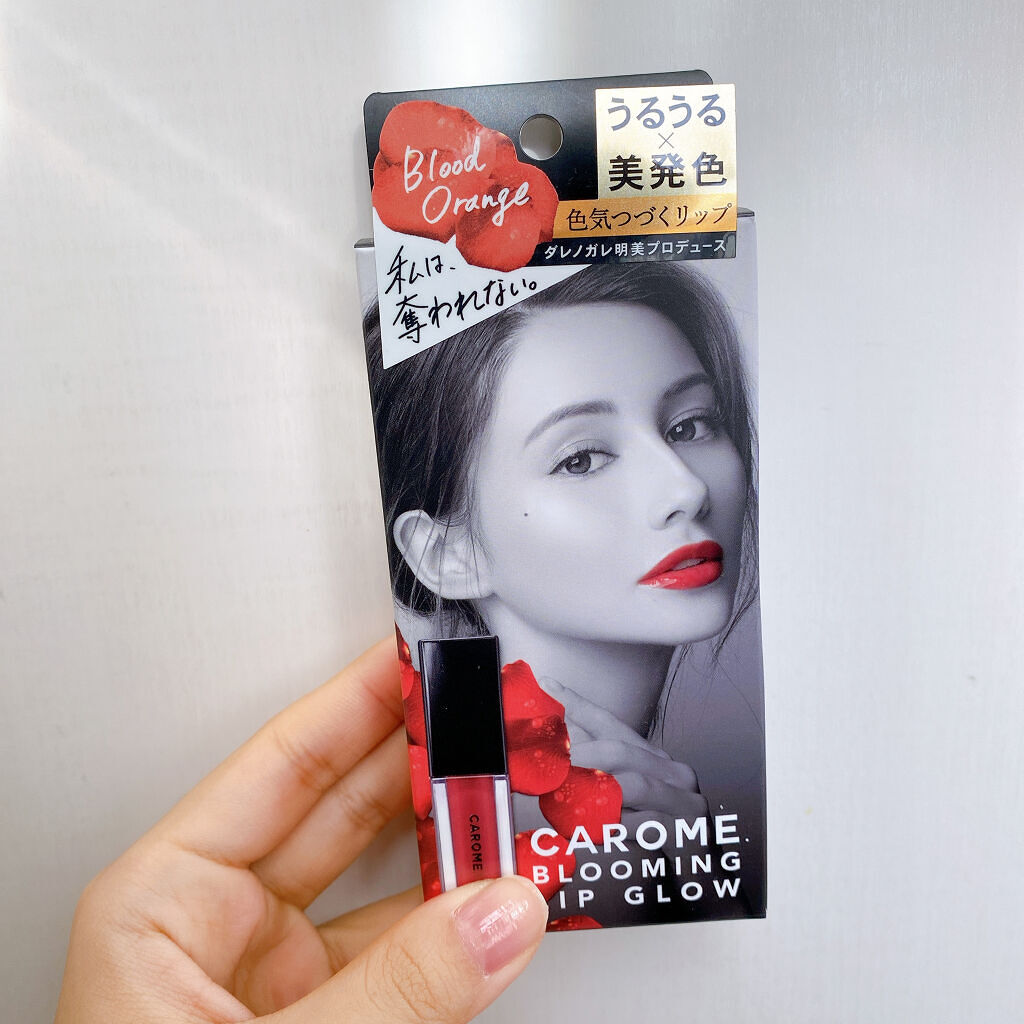 ブルーミングリップグロウ/CAROME./口紅を使ったクチコミ（2枚目）