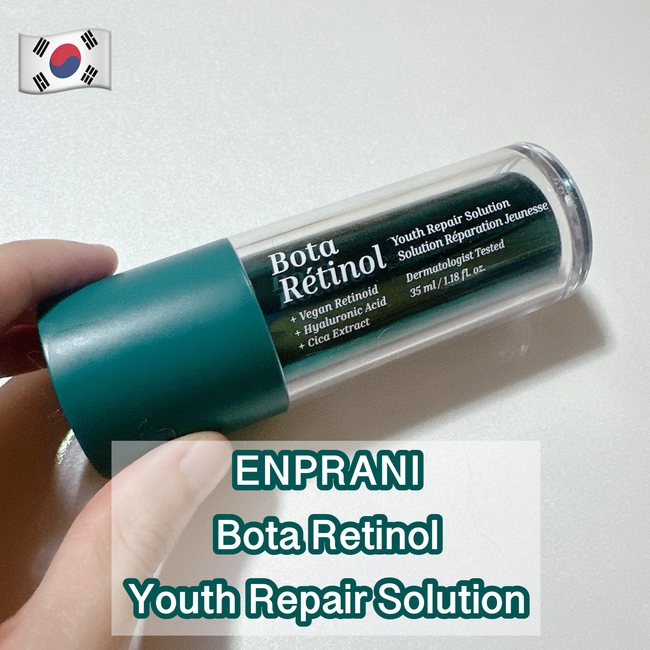 ボタレチノールユースリペアソリューションセット/ENPRANI（韓国）/美容液を使ったクチコミ（1枚目）