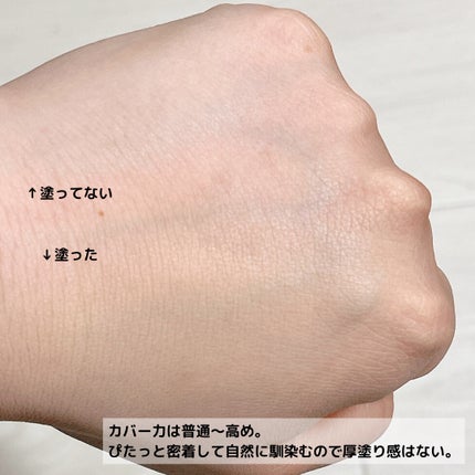 ブラック クッション/HERA/クッションファンデーションを使ったクチコミ(5枚目)