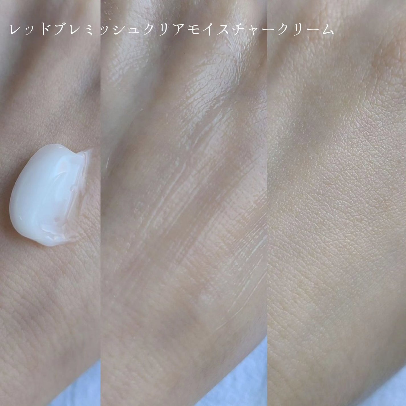 レッドブレミッシュ クリアスージングクリーム/Dr.G/フェイスクリームを使ったクチコミ(5枚目)