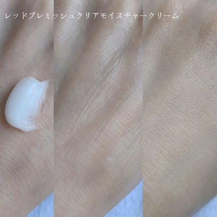 レッドブレミッシュ クリアスージングクリーム/Dr.G/フェイスクリームを使ったクチコミ(5枚目)