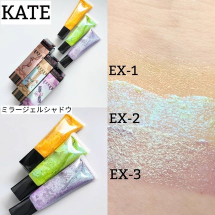 ケイト トランスフォームチーク/KATE/ジェル・クリームチークを使ったクチコミ(4枚目)