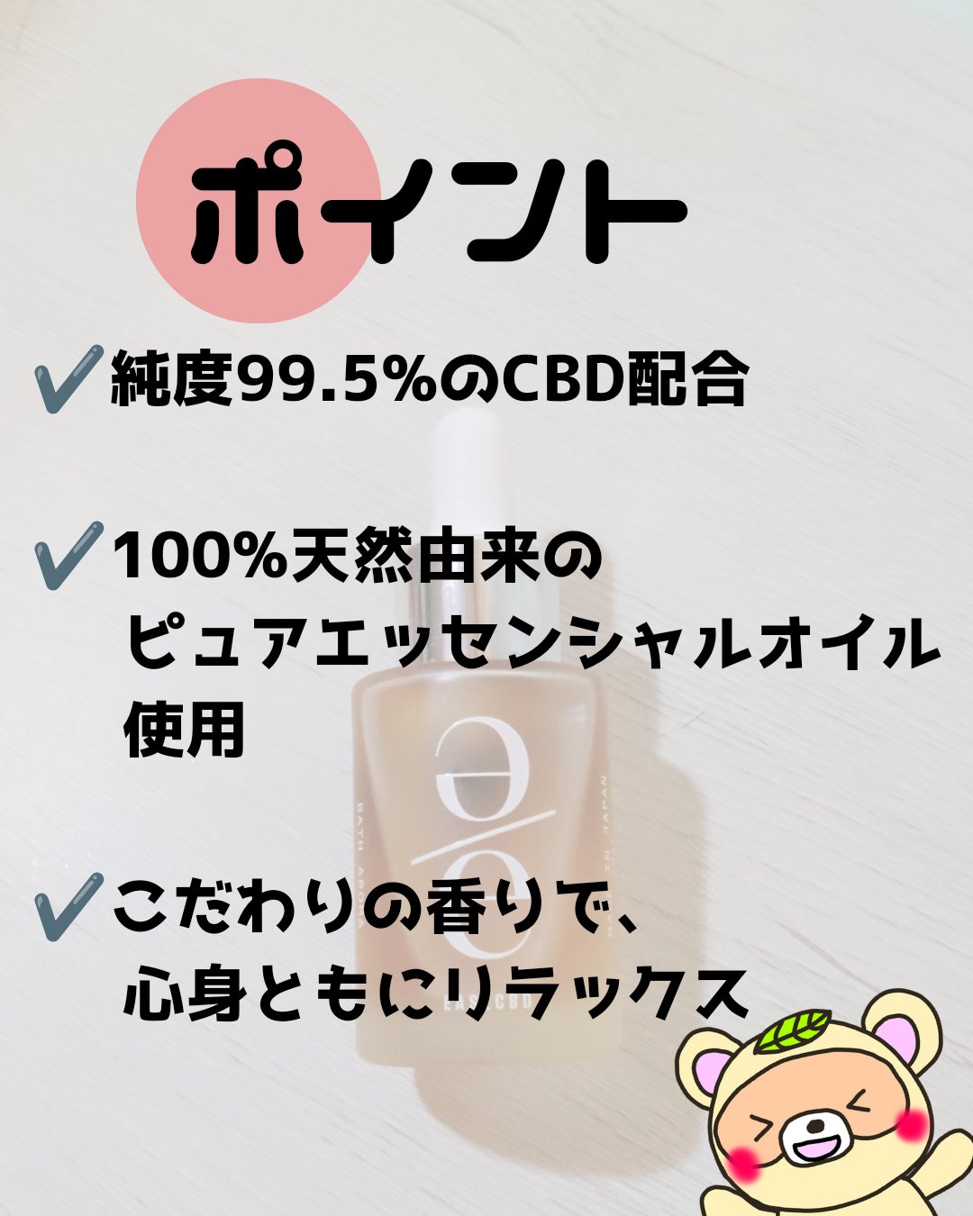 EASECBD BATH AROMA LAVENDER/EASECBD/保湿系入浴剤を使ったクチコミ（2枚目）