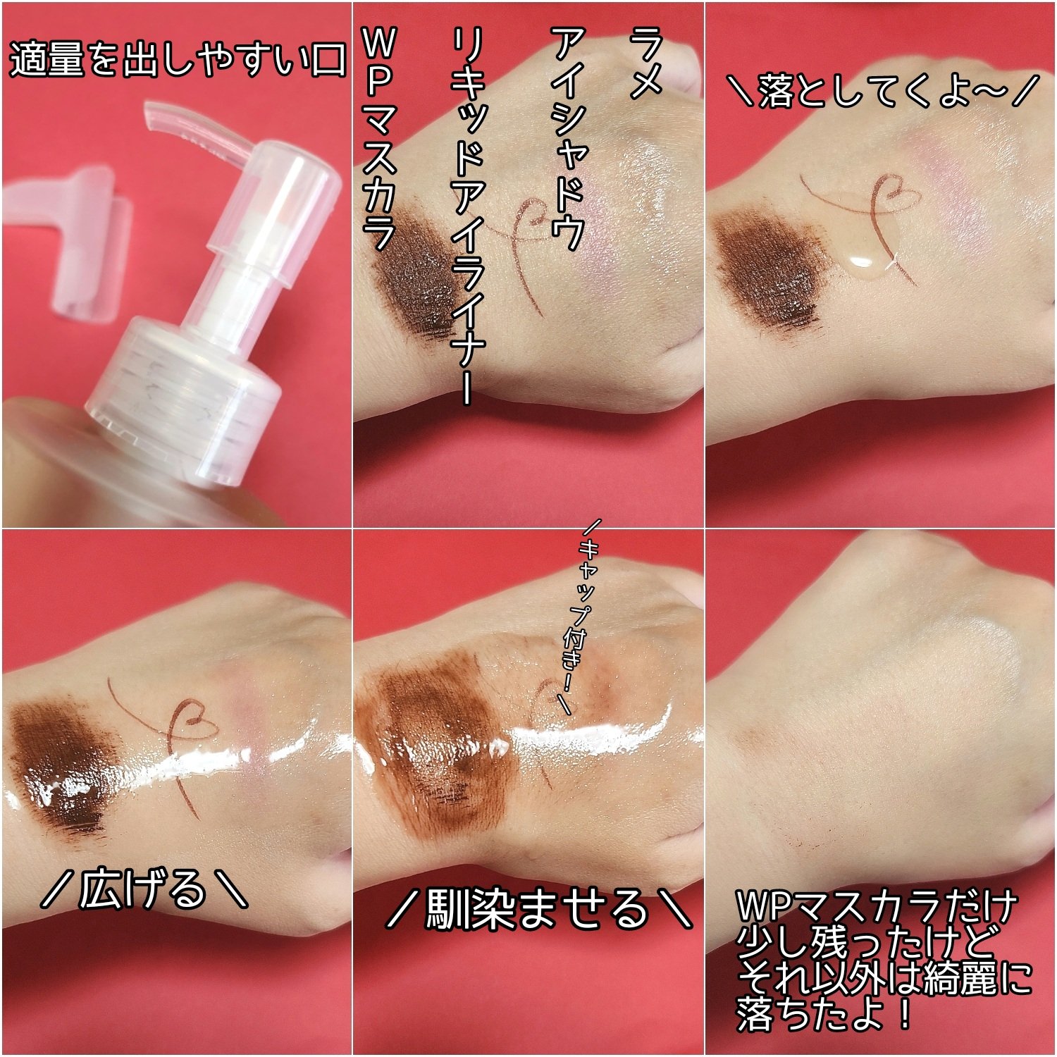 レッドラクトコラーゲンクリア2.0/MEDIPEEL/洗顔フォームを使ったクチコミ（3枚目）