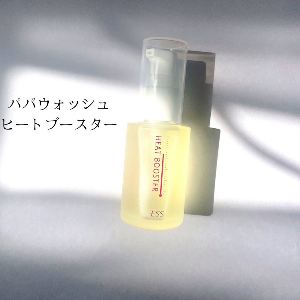 ヒートブースター /ESS/ブースター・導入液を使ったクチコミ（1枚目）