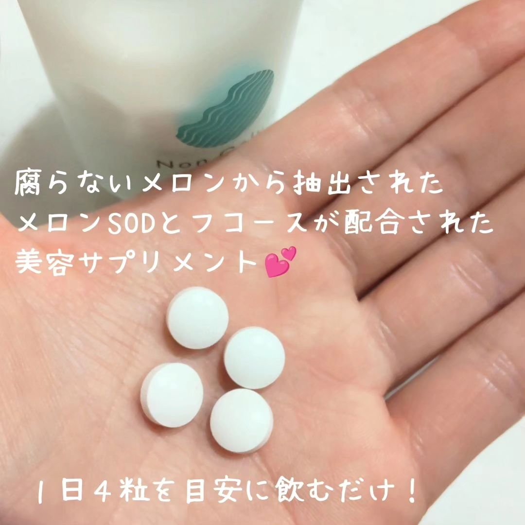 FRACORA Body Line Non Celula/fracora/ボディサプリメントを使ったクチコミ（2枚目）