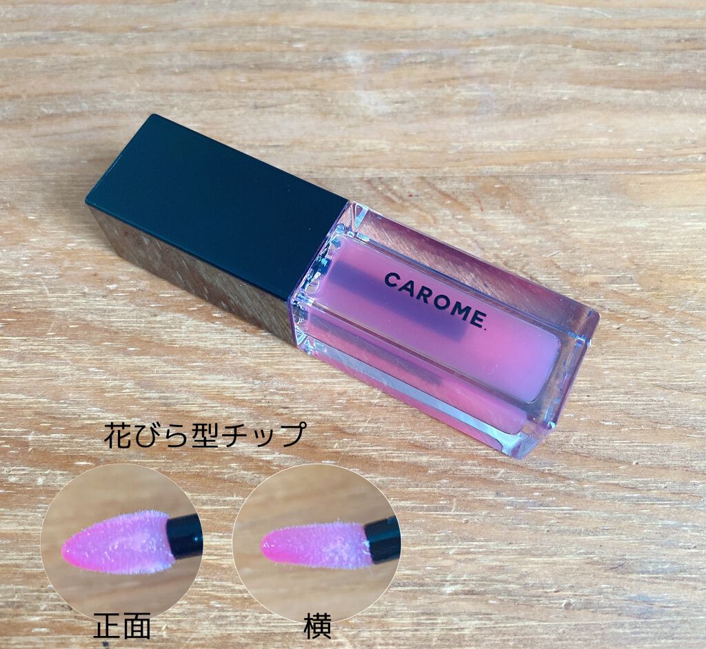 ブルーミングリップグロウ/CAROME./口紅を使ったクチコミ(2枚目)