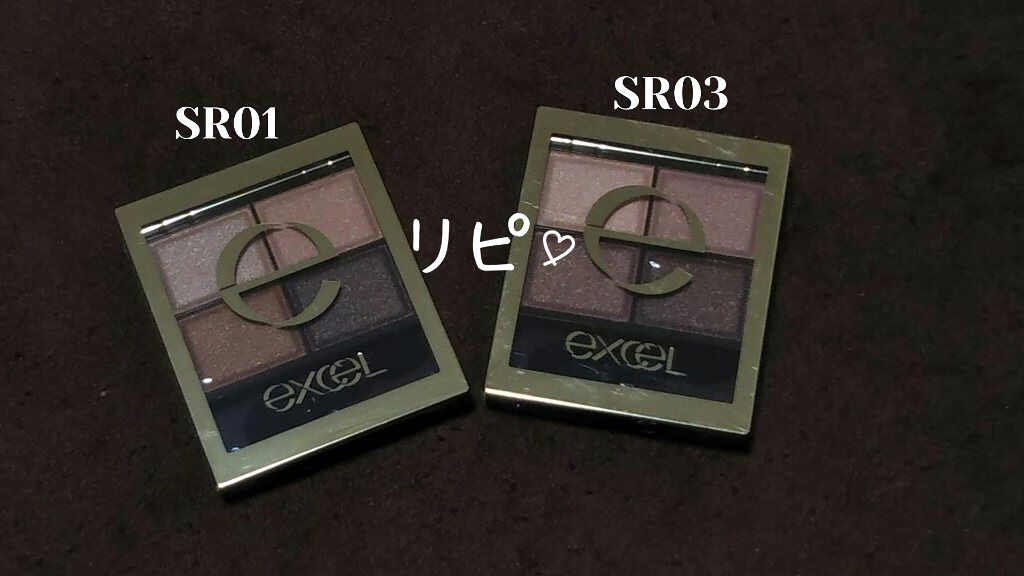 スキニーリッチシャドウ/excel/アイシャドウパレットを使ったクチコミ(1枚目)