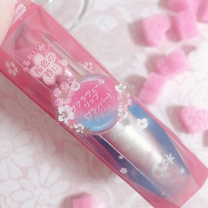 サクラヴェールリップ/パラドゥ/リップクリームを使ったクチコミ(6枚目)