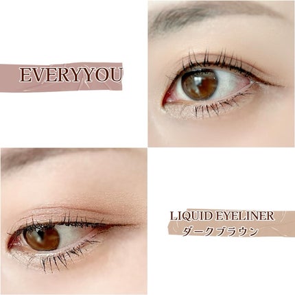 エブリユー リキッドアイライナー/EVERYYOU/リキッドアイライナーを使ったクチコミ(5枚目)
