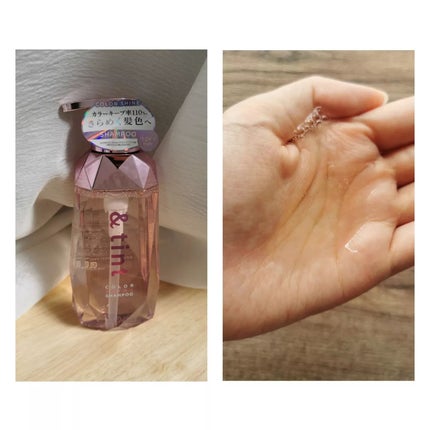 アンドティント カラーシャイン ヘアオイル/&tint/ヘアオイルを使ったクチコミ(2枚目)