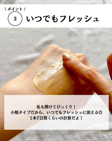 ディープビタCアンプル2.0/MEDICUBE/美容液を使ったクチコミ(6枚目)