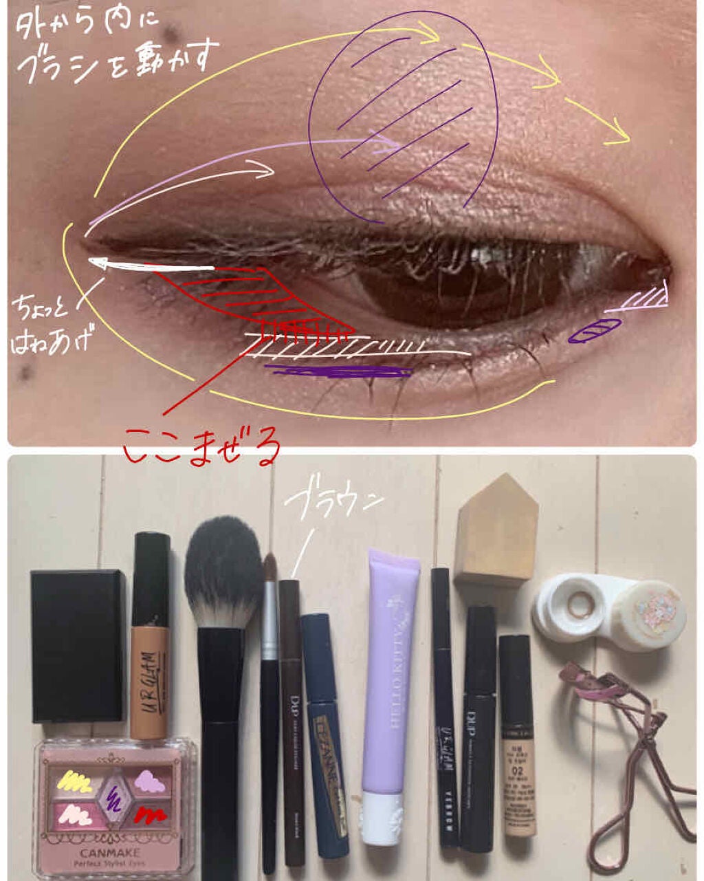 【旧品】パーフェクトスタイリストアイズ/キャンメイク/アイシャドウパレットを使ったクチコミ(2枚目)