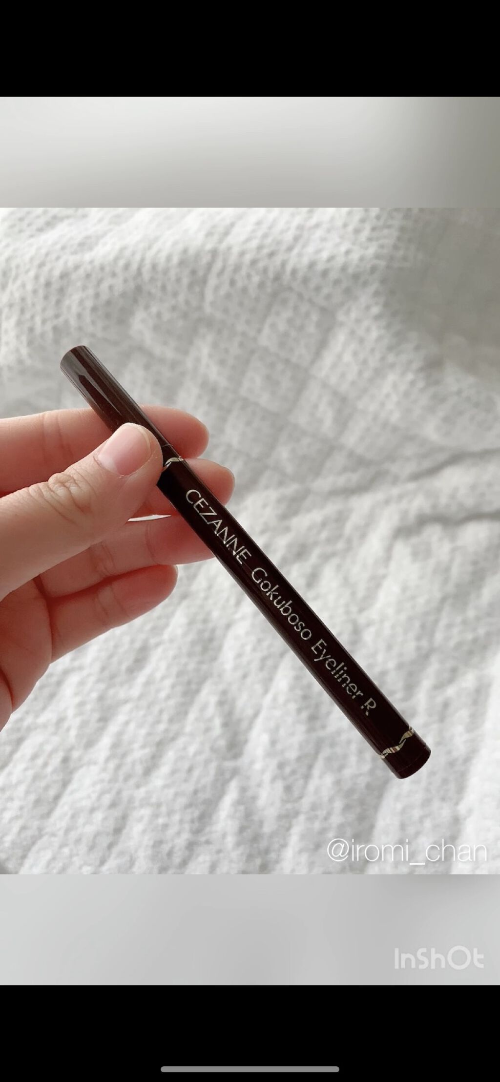 極細アイライナーEX 20ブラウン/CEZANNE/リキッドアイライナーを使ったクチコミ（2枚目）