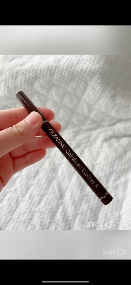 極細アイライナーEX 20ブラウン/CEZANNE/リキッドアイライナーを使ったクチコミ(2枚目)