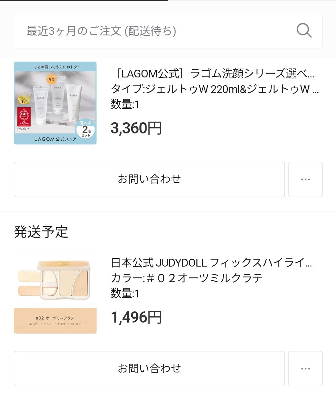 スムースクレンジングバーム VC7/PERFECT ONE  FOCUS/クレンジングバームを使ったクチコミ（1枚目）