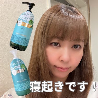 ISM ROSE GREEN シャンプー／トリートメントのクチコミ「まるで香水シャンプー？とSNSで話題の
ヘアサロンISMと共同開発した匂いフェチさんの為のフレ.....」（1枚目）