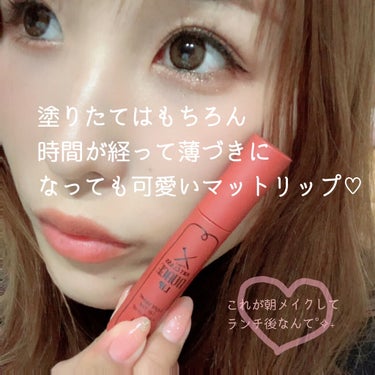 too cool for school ARTCLASS NUAGE LIPのクチコミ「ふわふわマショマロマットリップ♡
マスクしてても可愛いカラーは仕込みたい☺️✨
ウッディレッド.....」（1枚目）