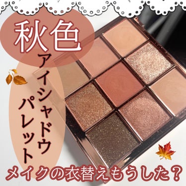 The Bella collection eyeshadow palette #02/CELEFIT/パウダーアイシャドウを使ったクチコミ（1枚目）