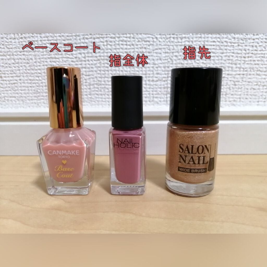 AT サロンネイルエナメル/Art Collection/マニキュアを使ったクチコミ(2枚目)