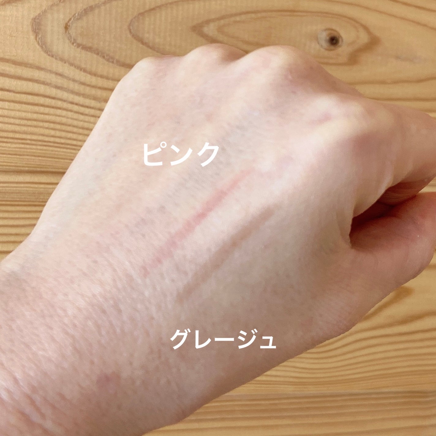 描くふたえアイライナー/CEZANNE/リキッドアイライナーを使ったクチコミ(2枚目)