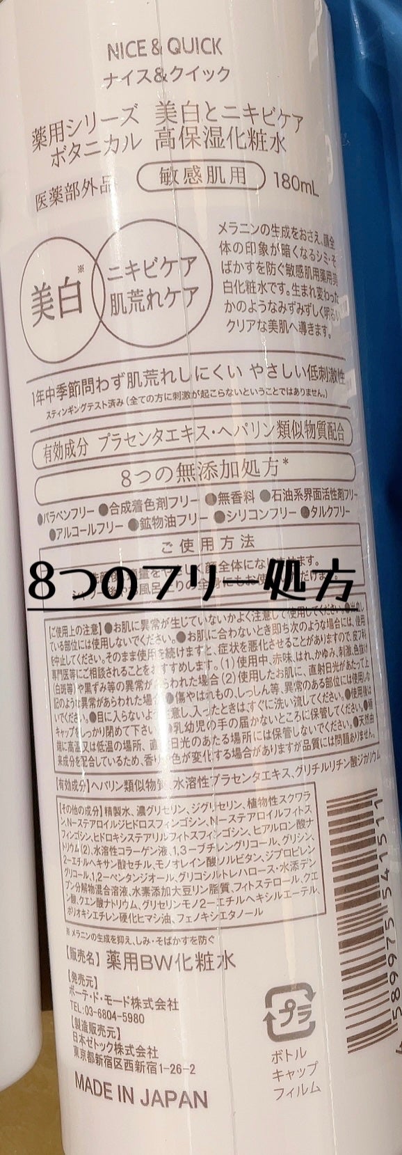 ハンドメイドボタニカルソープ レモングラス/ガーデニア/MARKS&WEB/洗顔石鹸を使ったクチコミ(2枚目)