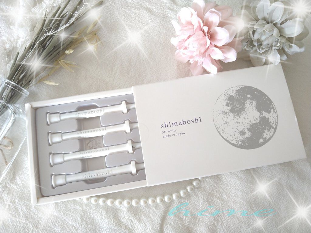 その他 shimaboshi 3Dwhite シマボシ 3dホワイト shimaboshi オーラル ケア 口臭 予防