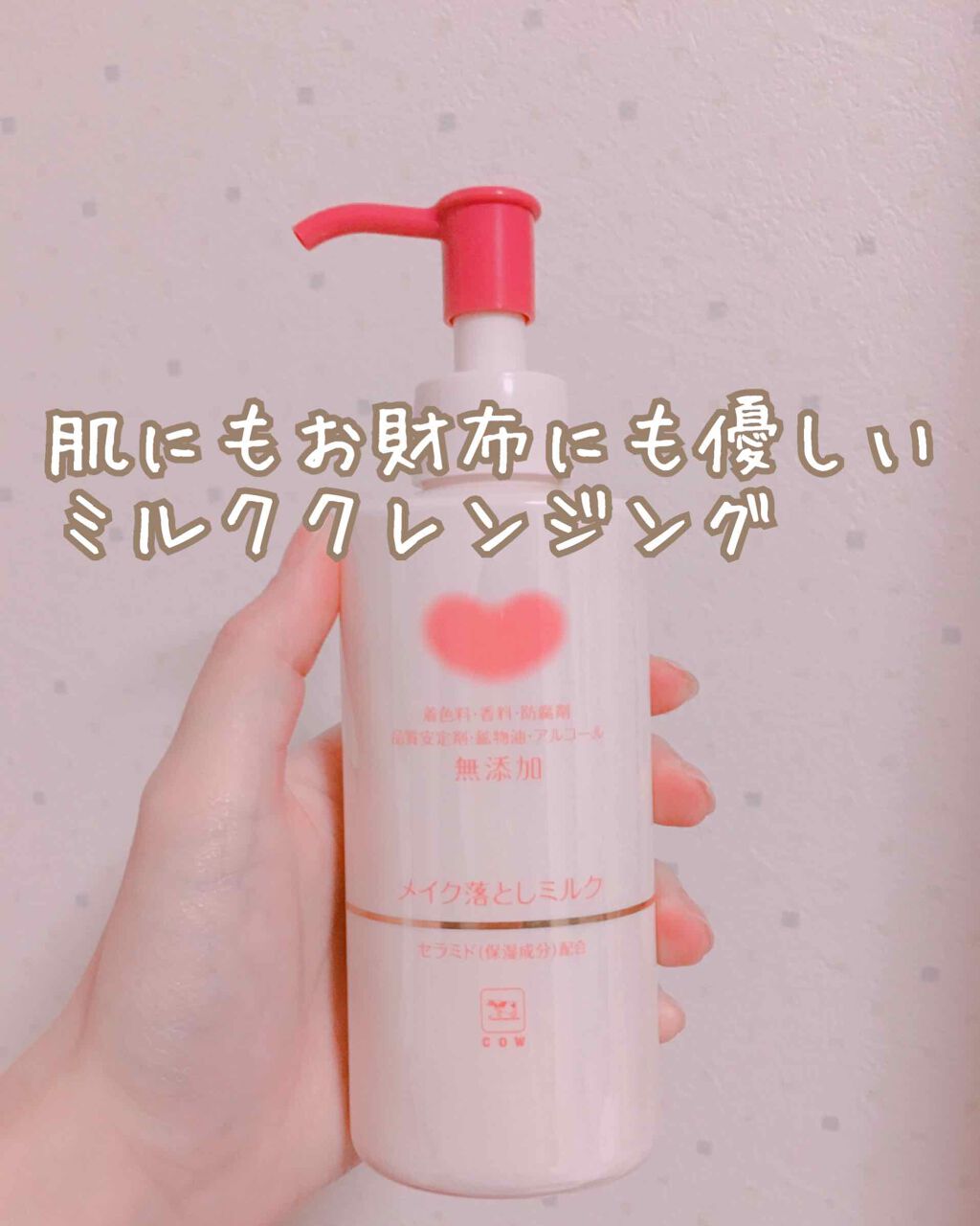 泡の高保湿ボディウォッシュ/ケアセラ/ボディソープを使ったクチコミ(1枚目)