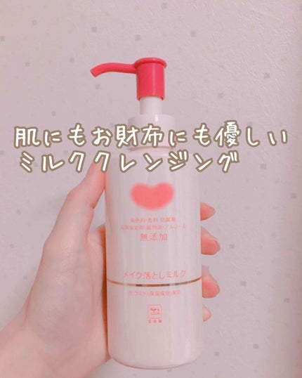 泡の高保湿ボディウォッシュ/ケアセラ/ボディソープを使ったクチコミ(1枚目)