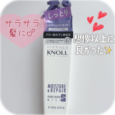  




LIPSで購入してみました💕

ヘアミストの便利さにハマって🥰🩵


スティーブンノル ニューヨーク
ハイドロリニュー ミスト モイスチュアリペア！


口コミも良かったので
楽しみにしていました！！💓


使ってみて、めっちゃ良かったです🥺‼️‼️

本当にサラサラになる‼️
びっくりする‼️

そして匂いがすごく好きでした☺️💟



ハニークを使っててリピしようか
迷ってたらもうこんなに好きなミストに
出会えるなんて🤣💗💗


しっとりするけど、
ミストなので重くならないのも好きなポイント🤍

細髪、猫っ毛なので
しっとりしすぎると本当にぺったりしてしまうので
そんな悩みの方にもオススメです🤭✨


ちなみに、私は髪の毛傷んでいるので、
毛先はオイルを使っています🥰


#スティーブンノル 

#ハイドロリニューミストモイスチュアリペア

#ヘアミスト_ヘアケア 
#lips購入品 
#髪の毛のケア 
#髪の毛サラサラの画像 その0