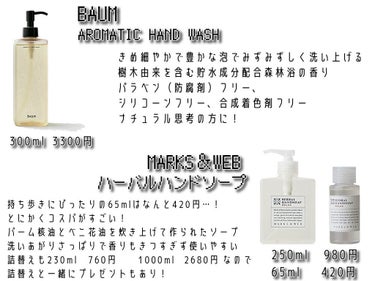 ラベンダー クレンジングハンドウォッシュ 本体300ml/L'OCCITANE/ハンドソープの画像