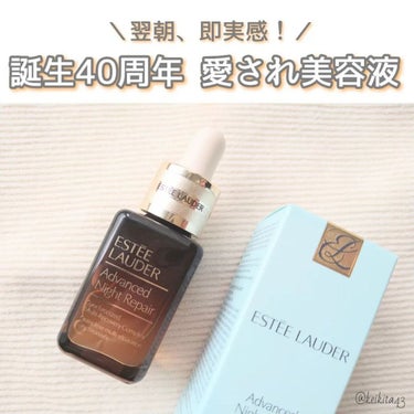 アドバンス ナイト リペア SMR コンプレックス/ESTEE LAUDER/美容液を使ったクチコミ（1枚目）