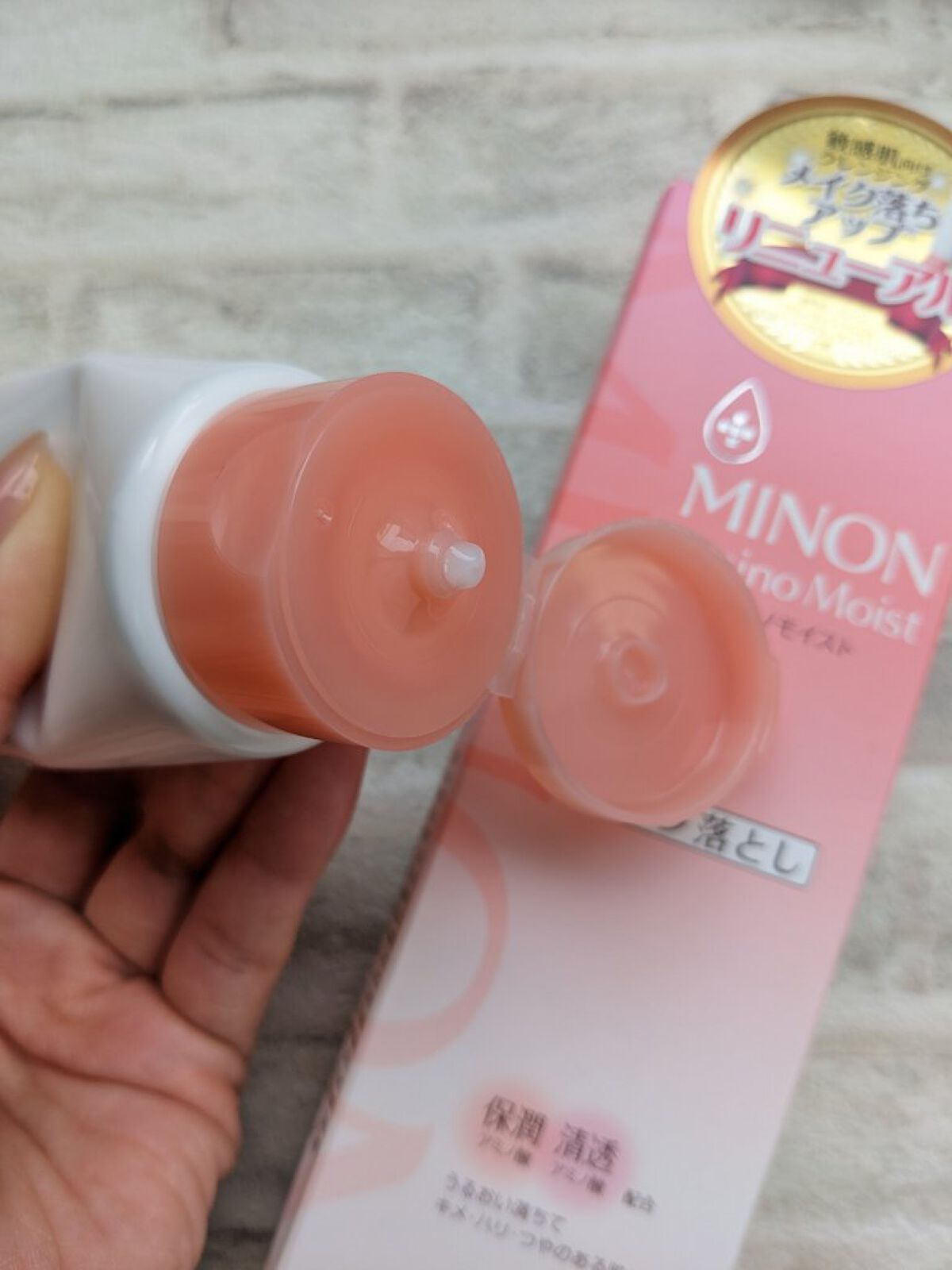 ミノン アミノモイスト モイストミルキィ クレンジング/ミノン/ミルククレンジングを使ったクチコミ（2枚目）