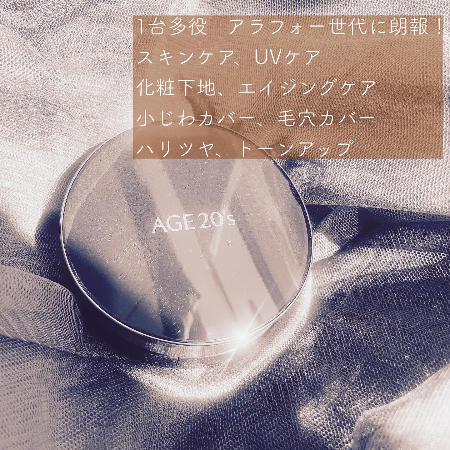 SIGNATURE ESSENCE COVER PACT　/AGE20’s/クリーム・エマルジョンファンデーションを使ったクチコミ（3枚目）