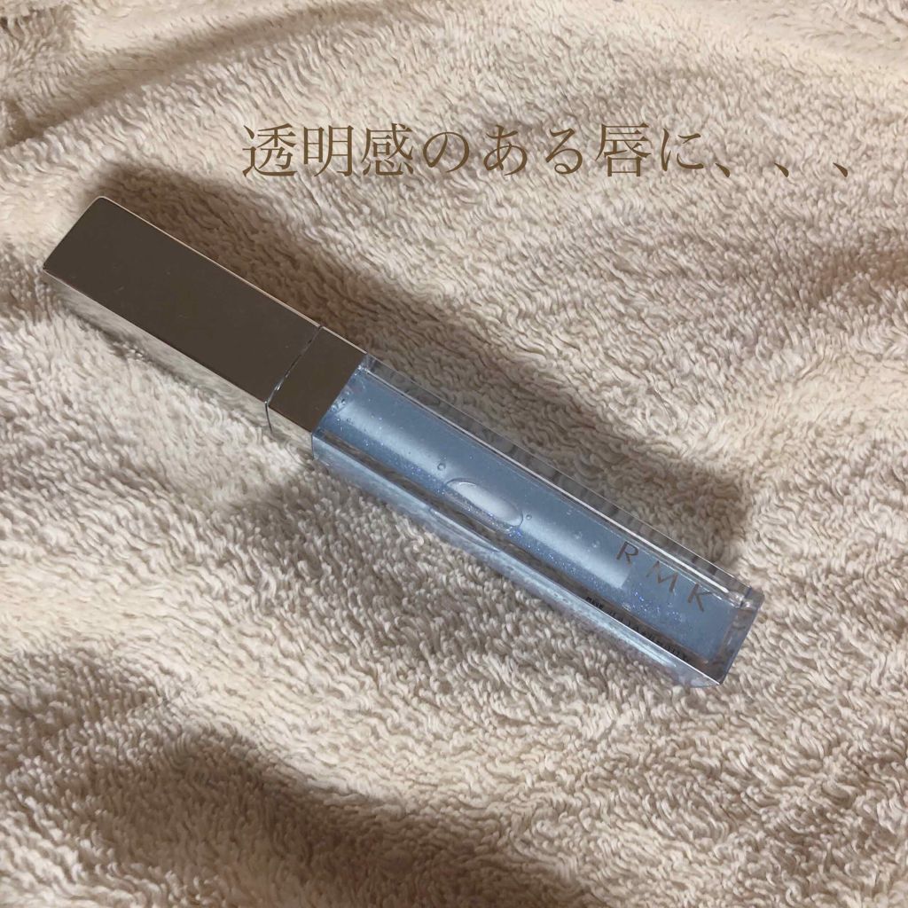 RMK リップジェリーグロス/RMK/リップグロスを使ったクチコミ(1枚目)