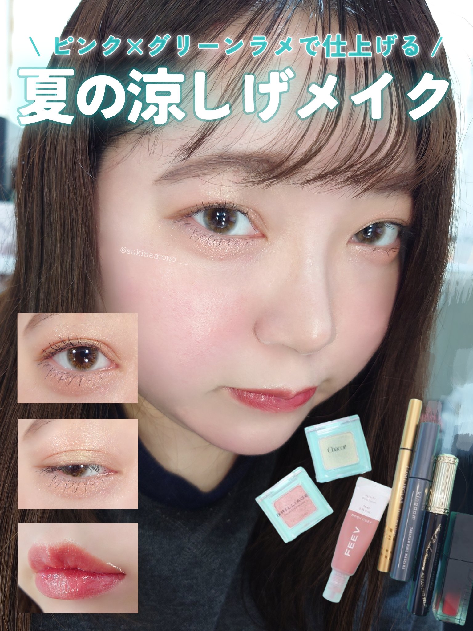 マルチカラーバリエーション トゥインクル/チャコット・コスメティクス/単色アイシャドウを使ったクチコミ（1枚目）