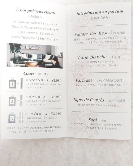 を使ったクチコミ(2枚目)