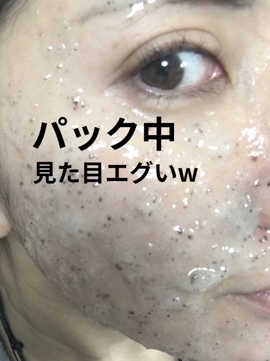 アクアバムモデリングマスク/23years old/洗い流すパック・マスクを使ったクチコミ（3枚目）