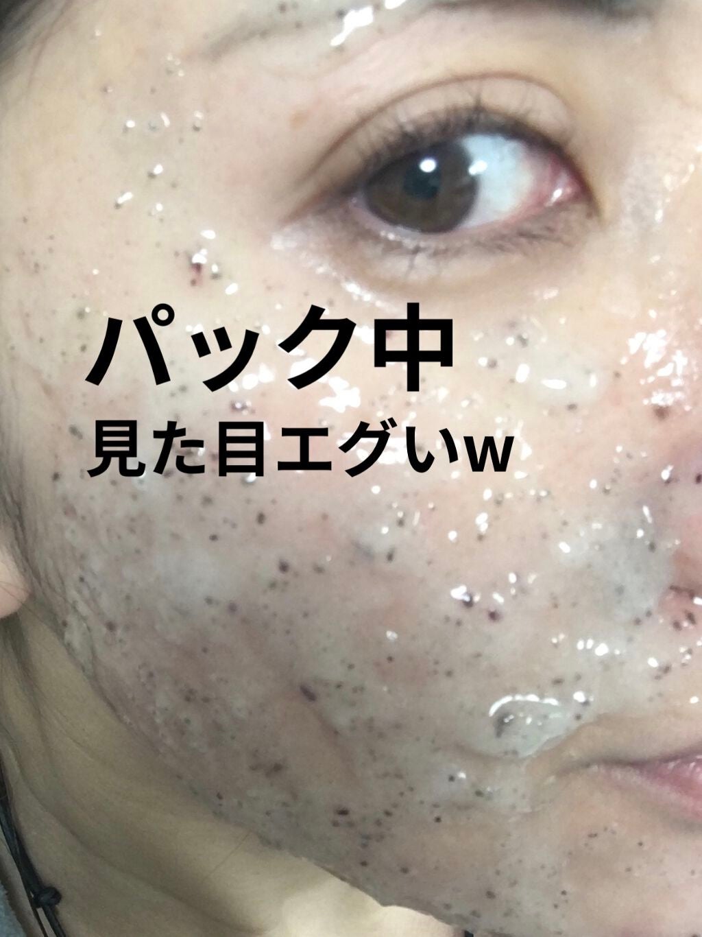 アクアバムモデリングマスク/23years old/洗い流すパック・マスクを使ったクチコミ(3枚目)