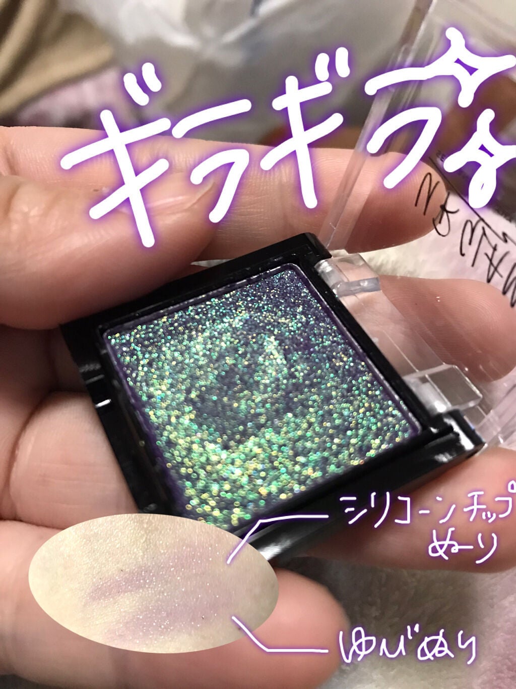 UR GLAM POWDER EYESHADOW/U R GLAM/単色アイシャドウを使ったクチコミ(2枚目)